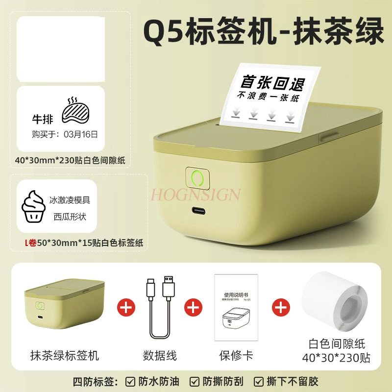 Commercial Printer - 1 ชุด สติ๊กเกอร์ติดป้ายราคาแบบพกพาบลูทูธแบบใช้มือถือสำหรับเครื่องพิมพ์ฉลากขนาดเล็กในครัวเรือน