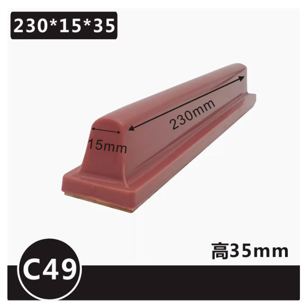 Commercial Printing Types - C-Type PNEUMATIC Long Bar นำเข้าการพิมพ์แผ่นยางชุด C