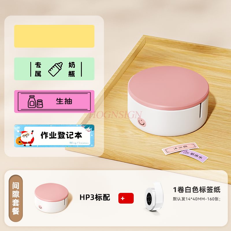 Commercial Printer - เครื่องพิมพ์ฉลากบ้านแบบพกพาขนาดเล็ก 1 ชุด ใช้บลูทูธ เครื่องพิมพ์ความร้อนขนาดเล็ก เครื่องพิมพ์ฉลากอัจฉริยะ