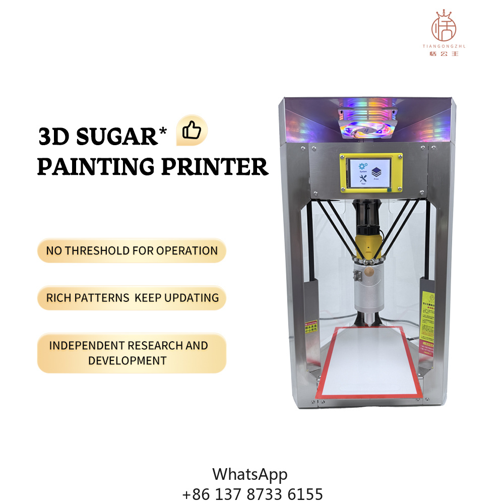 Commercial Printer - เครื่องพิมพ์ภาพวาดน้ำตาล 3D แบบใหม่ล่าสุด พร้อมตัวเลือกการออกแบบตามสั่งผ่าน USB ใช้งานง่าย