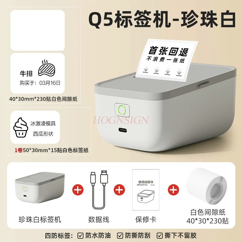 1 ชุด สติ๊กเกอร์ติดป้ายราคาแบบ - Commercial Printer บทวิจารณ์และราคา