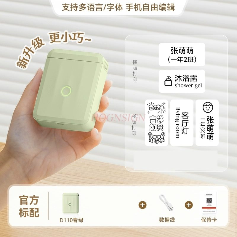 1 ชุดเครื่องพิมพ์ฉลากบลูทูธขนา - Commercial Printer บทวิจารณ์และราคา
