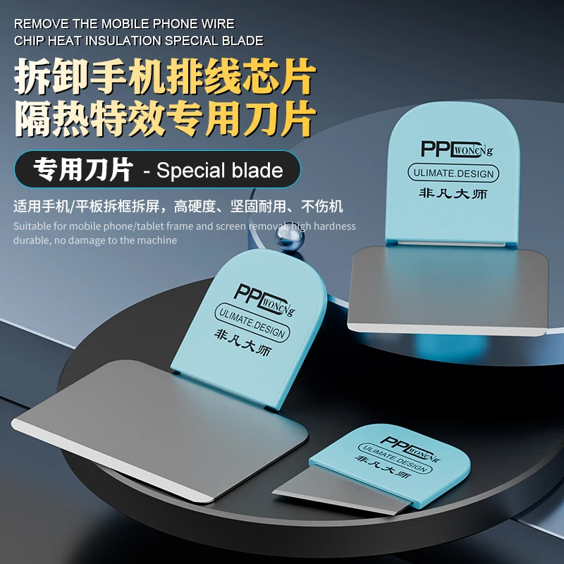 ใบมีดสำหรับถอดชิป PPD IC, การล - Screen Printing Squeegee บทวิจารณ์และราคา