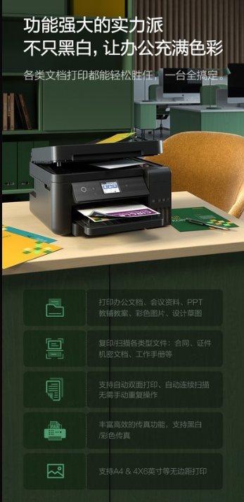 เครื่องพิมพ์อิงค์เจ็ท Epson L6 - Commercial Printing Types บทวิจารณ์และราคา