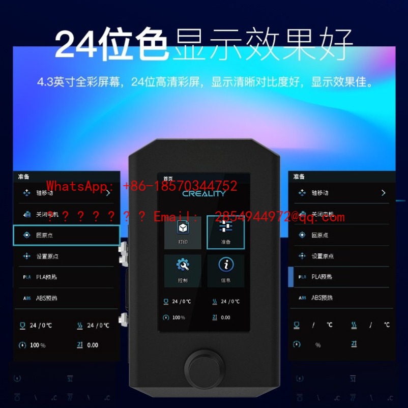 L 2026 อุปกรณ์เสริมแท้สำหรับเค - Commercial Printer บทวิจารณ์และราคา