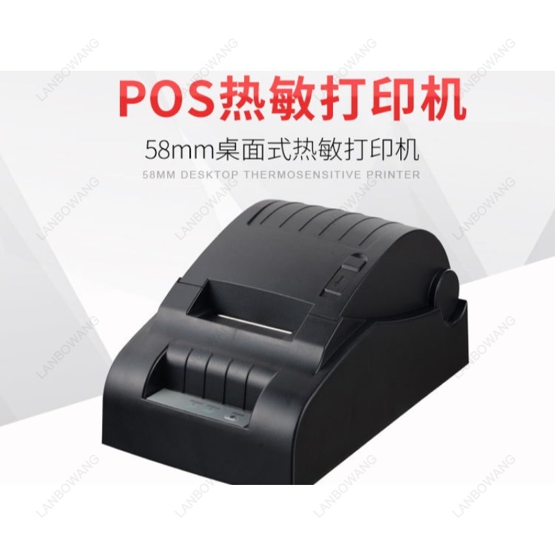 เหมาะสำหรับเครื่องพิมพ์ใบเสร็จ - Commercial Printer บทวิจารณ์และราคา