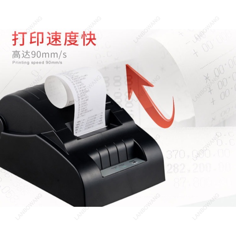 เหมาะสำหรับเครื่องพิมพ์ใบเสร็จ - Commercial Printer บทวิจารณ์และราคา