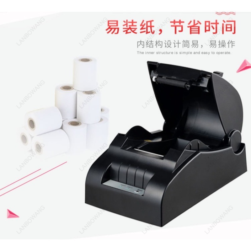 เหมาะสำหรับเครื่องพิมพ์ใบเสร็จ - Commercial Printer บทวิจารณ์และราคา