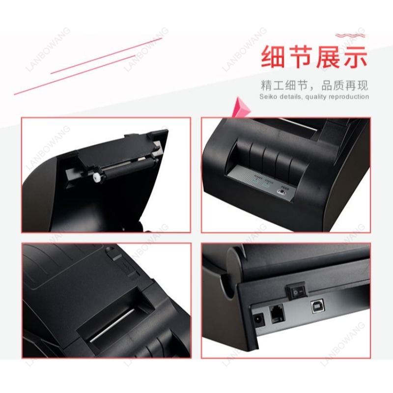 เหมาะสำหรับเครื่องพิมพ์ใบเสร็จ - Commercial Printer บทวิจารณ์และราคา